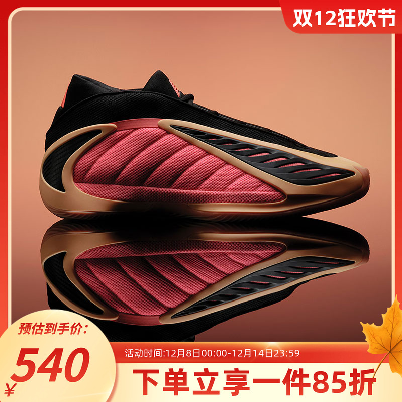 阿迪达斯男款篮球运动鞋