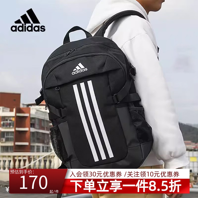阿迪达斯男女同款双肩背包