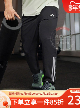 阿迪达斯运动裤男裤2025秋季新款舒适透气休闲裤梭织长裤IM7484
