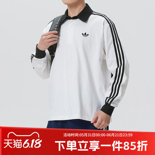 阿迪达斯三叶草男款长袖POLO衫