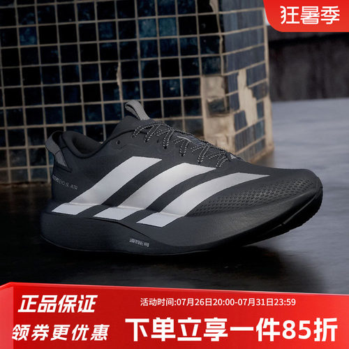阿迪达斯男款跑步运动鞋
