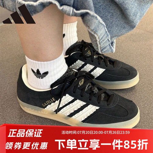 阿迪达斯三叶草复古运动板鞋