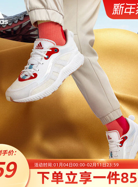 adidas阿迪达斯韩美林特别系列秋季款兔尾运动休闲跑步鞋女ID4252