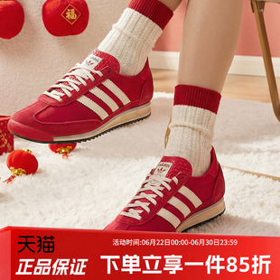 阿迪达斯三叶草女鞋2026春季新款红色休闲鞋经典薄底运动鞋IE3475