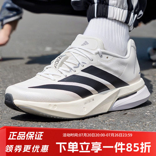 阿迪达斯男款跑步运动鞋