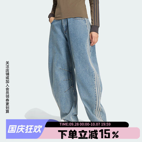阿迪达斯三叶草复古牛仔裤