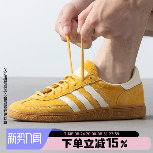 运动板鞋阿迪达斯三叶草男鞋