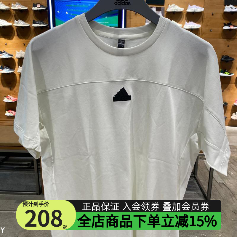 Adidas阿迪达斯短袖男24夏季新款运动半袖上衣训练休闲T恤JI8082