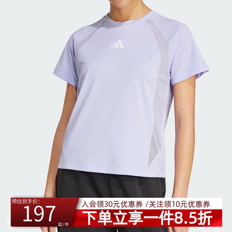 阿迪达斯女款快干透气运动T恤