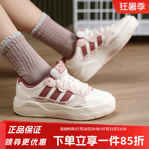 阿迪达斯女款运动板鞋