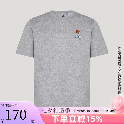 阿迪达斯男款篮球运动鞋