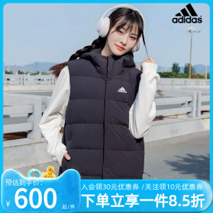 阿迪达斯羽绒马甲情侣冬季 保暖运动外套连帽羽绒坎肩HG6277 新款