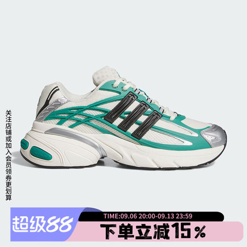 阿迪达斯男款跑步运动鞋