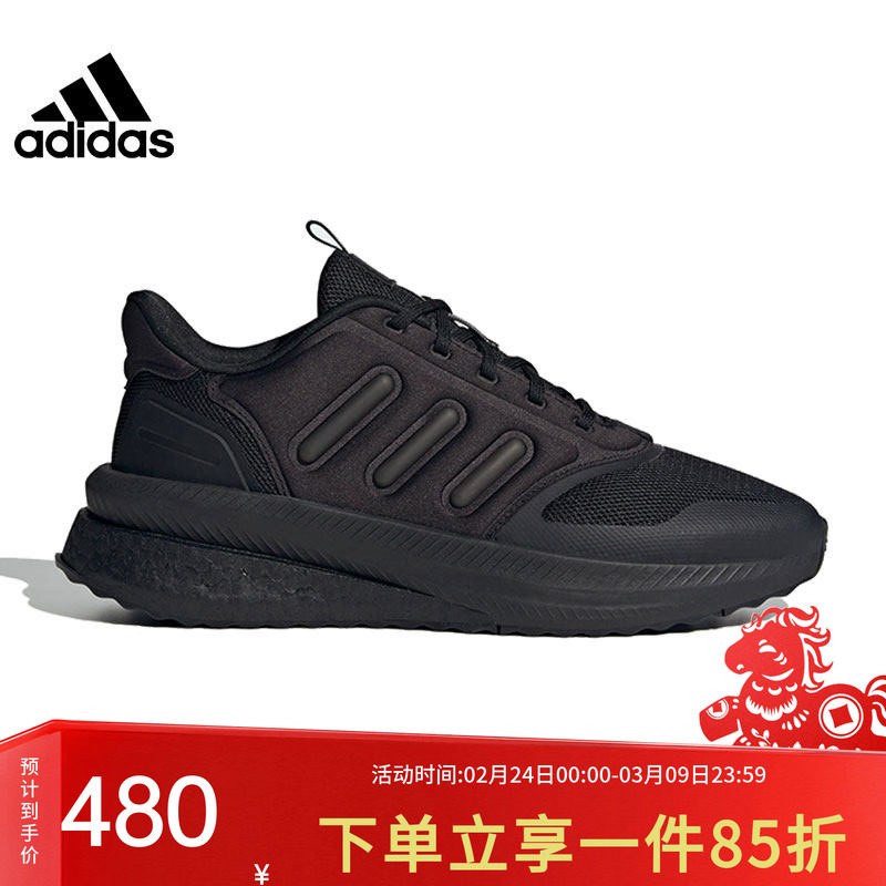 adidas阿迪达斯运动鞋2025秋季新款男鞋透气耐磨休闲鞋缓震跑步鞋