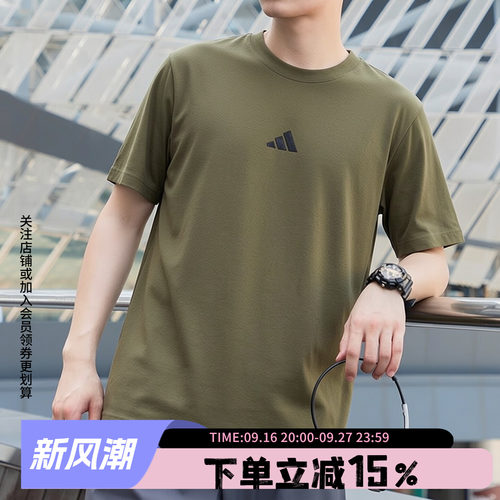 阿迪达斯男款运动短袖