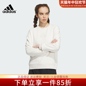 adidas阿迪达斯女装卫衣春季新款运动休闲长袖上衣圆领套衫IP7072