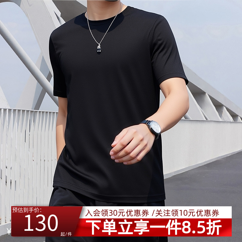 阿迪达斯男款快干运动短袖