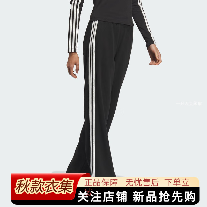 阿迪达斯女裤宽松运动裤