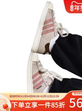 阿迪达斯三叶草板鞋女鞋2025秋季新款经典贝壳头板鞋运动鞋JR6986