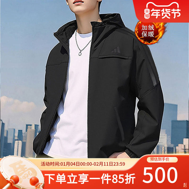 阿迪达斯男装冬季新款SL WARM JKT 加绒保暖运动休闲连帽夹克外套,运动服/休闲服装,运动茄克/外套,淘宝优惠券,粉丝福利购,淘宝优惠卷
