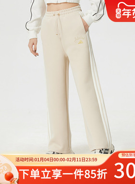 阿迪达斯女裤2026春季新款NYR WIDE KN PNT针织长裤运动裤KH2703