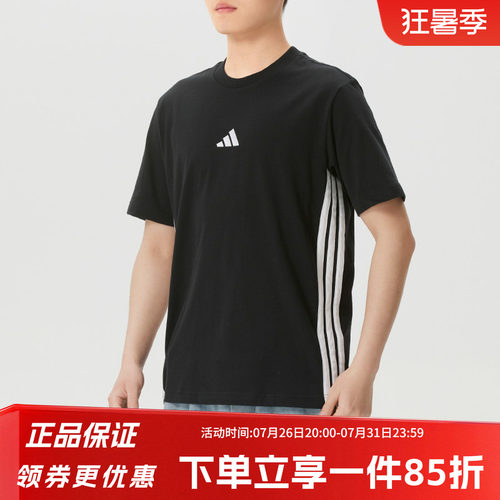 阿迪达斯男款休闲运动短袖