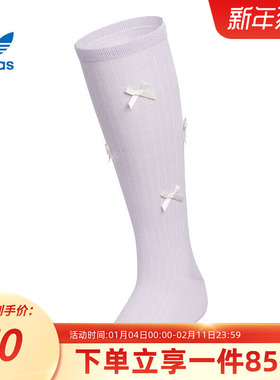 阿迪达斯三叶草男袜女袜时尚百搭长袜舒适透气运动休闲袜KF3474