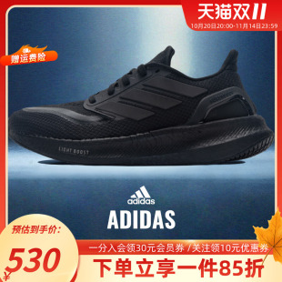 轻便缓震跑步鞋 adidas阿迪达斯男鞋 网面休闲运动鞋 新款 2025秋季