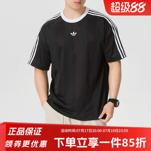 阿迪达斯三叶草男款宽松短袖