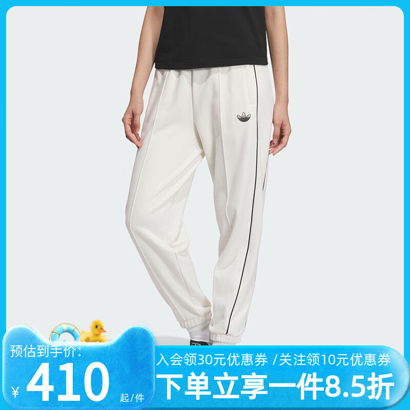 阿迪达斯三叶草女裤夏季RETRO REMIX JOGGERS 宽松运动裤JZ4384
