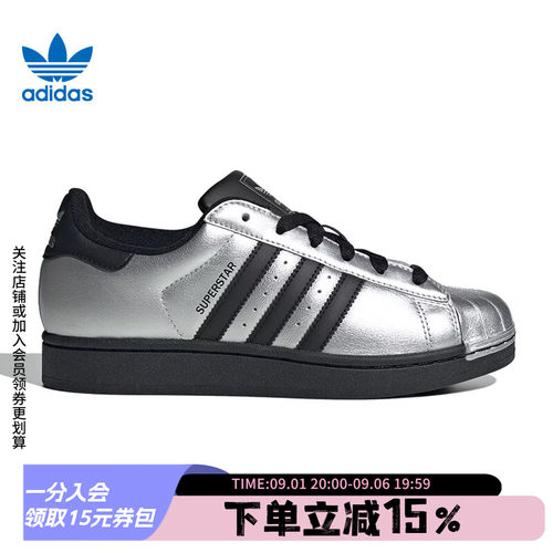 阿迪达斯三叶草女款复古贝壳头