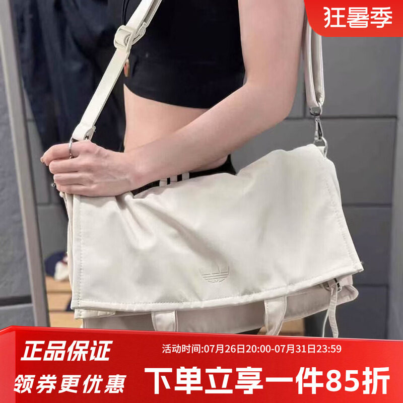 阿迪达斯三叶草男包女包2026新款翻盖邮差包手提包腋下包KW9638