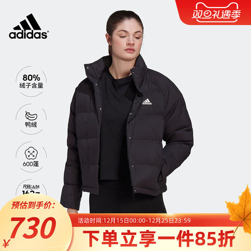 adidas阿迪达斯羽绒服外套