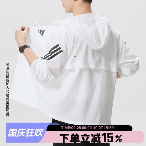 阿迪达斯男款快干健身运动夹克