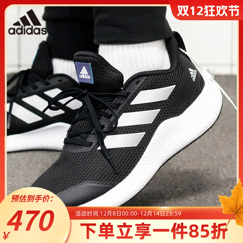 阿迪达斯男鞋跑步鞋运动鞋