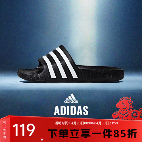 adidas阿迪达斯男女通用拖鞋