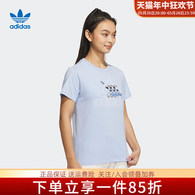 阿迪达斯休闲短袖adidas