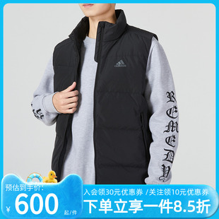 休闲运动保暖背心立领羽绒马甲HG6277 新款 adidas阿迪达斯男装 冬季