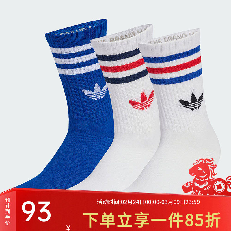阿迪达斯三叶草男袜女袜3S CREW S 3P 运动风日常舒适袜子KD8252