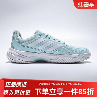 阿迪达斯女款网球运动鞋