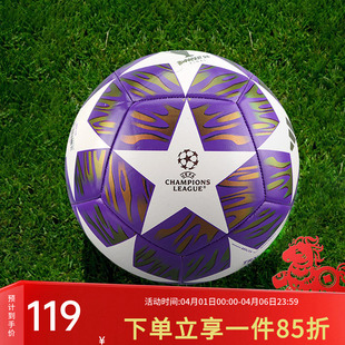 阿迪达斯2026新款 TRN 欧冠训练用足球JX9089 室外训练5号球UCL