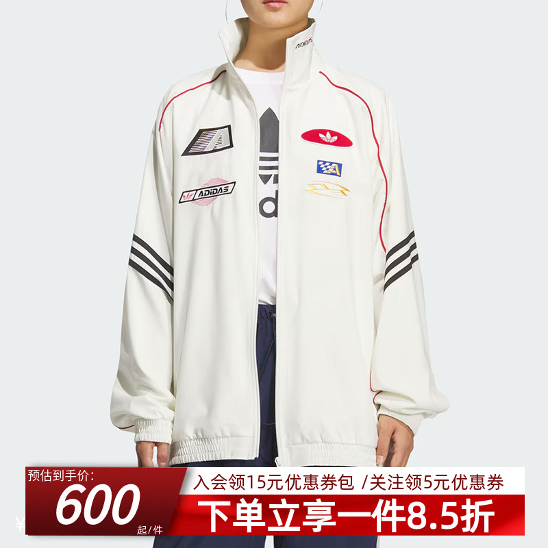 阿迪达斯三叶草女款宽松夹克外套