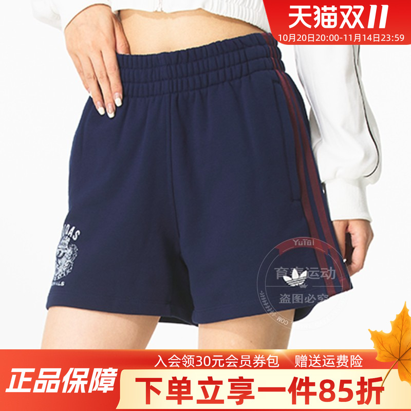 阿迪达斯三叶草女款宽松运动短裤