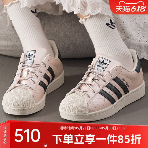 阿迪达斯三叶草女款经典贝壳头