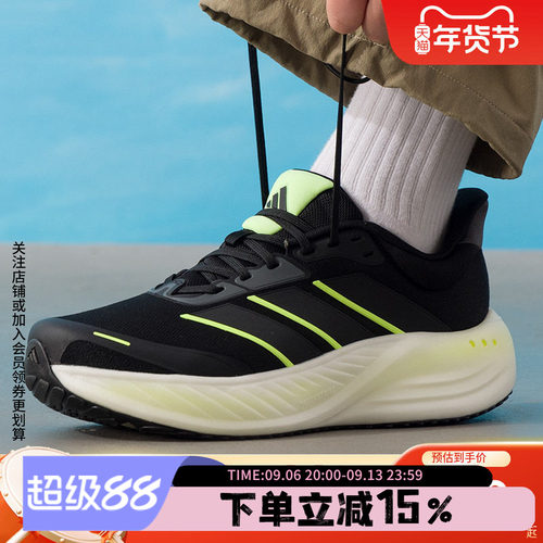 阿迪达斯男款跑步运动鞋