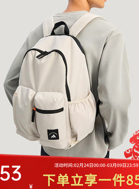 阿迪达斯男包女包2026新款MH 3D PKT BP 实用运动双肩背包KR5123