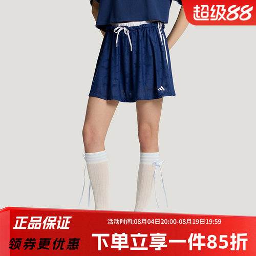 阿迪达斯女款运动短裙