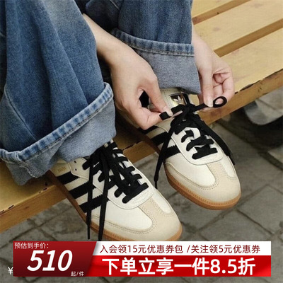 Adidas阿迪达斯三叶草女鞋板鞋