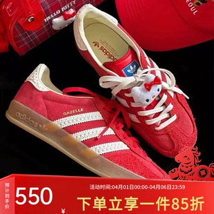 潮流红色德训鞋 阿迪达斯三叶草女鞋 IF1808 时尚 复古运动鞋 春季 新款
