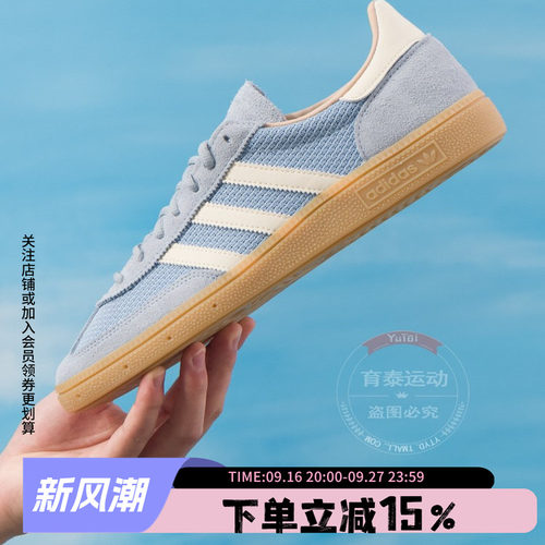 阿迪达斯三叶草男款复古休闲鞋